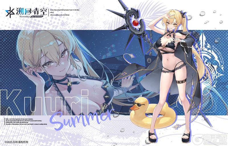 《溯回青空》【骑士介绍&性能解析】☭久理《盛夏》