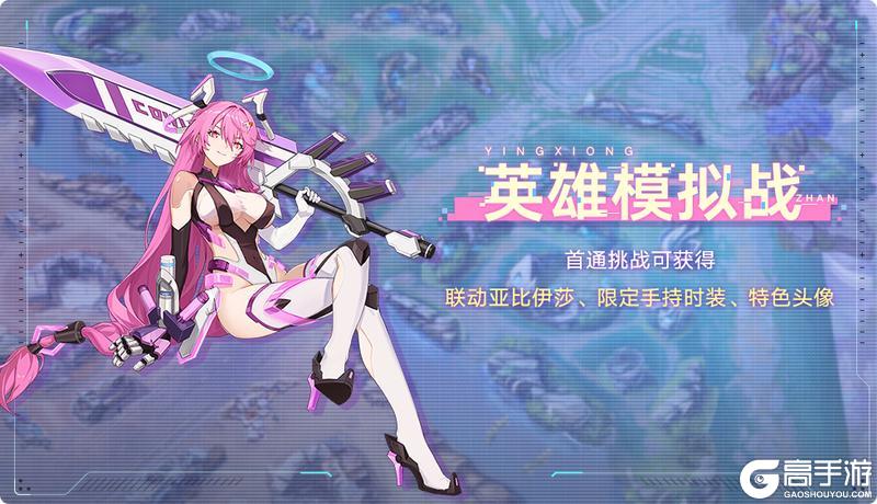 《奥拉星》11月6日版本公告和优化内容