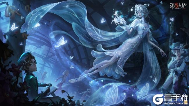 新程再启《第五人格》全新主线版本《昨日之笼》今日开启！