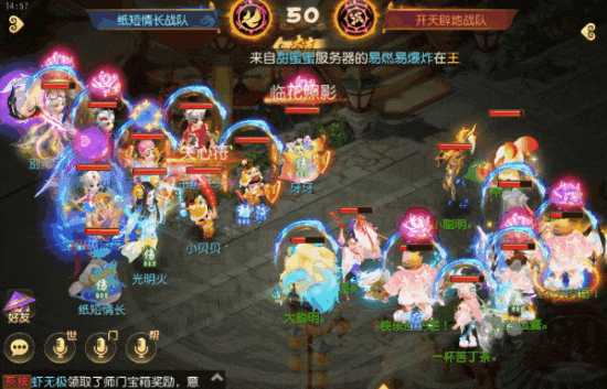 《梦幻西游》风险与收益并存紫火魔王爆炸5杀火力全开!