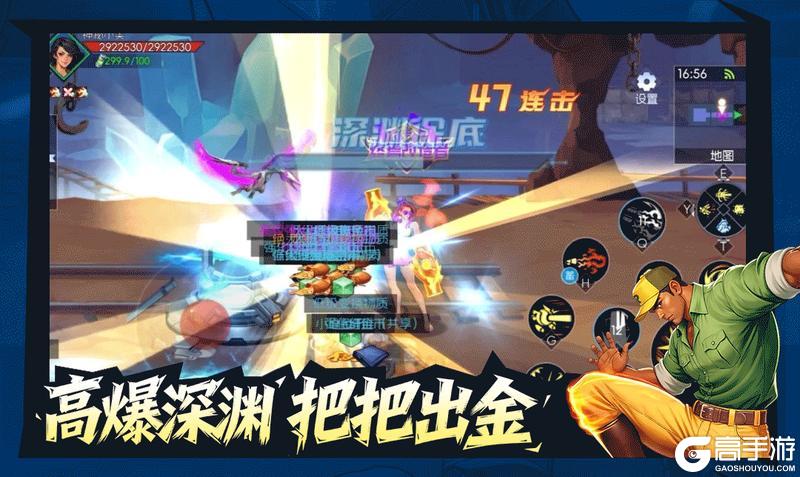 《街机恐龙》今日全平台公测！一代人的街机梦，即刻开打！