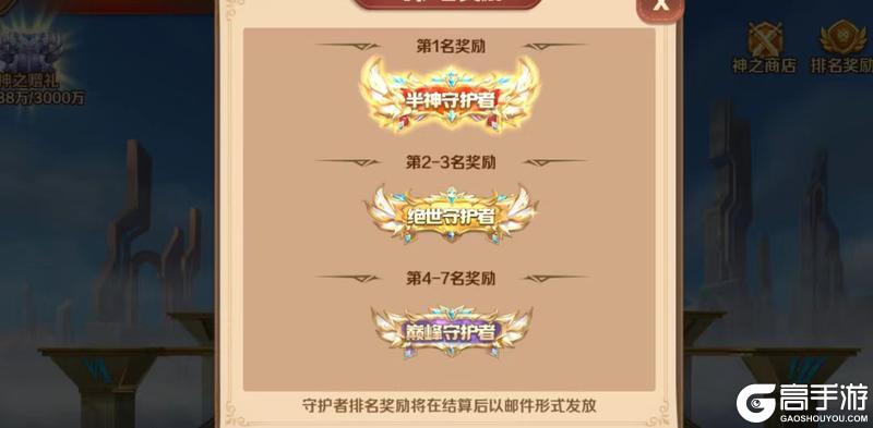 玩法介绍 | 《新斗罗大陆》S10赛季开启