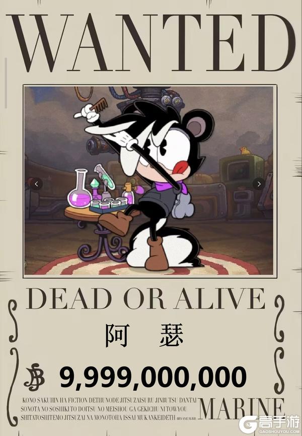 《发条总动员》午夜议会紧急通告 | 阿瑟应对手册