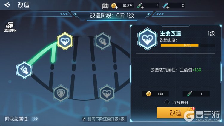 街机恐龙--游戏玩法--改造