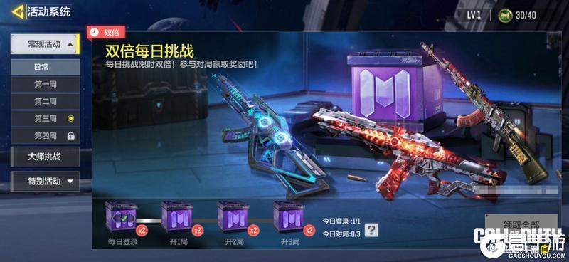 《使命召唤手游》一群喵萌翻全场，幸运开箱开过瘾！