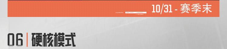 《暗区突围》暗区日历丨活动福利多,每天藏品别错过!