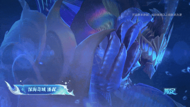 《英雄联盟手游》手游首发深海奇域系列新皮肤将于11月8日正式上线~