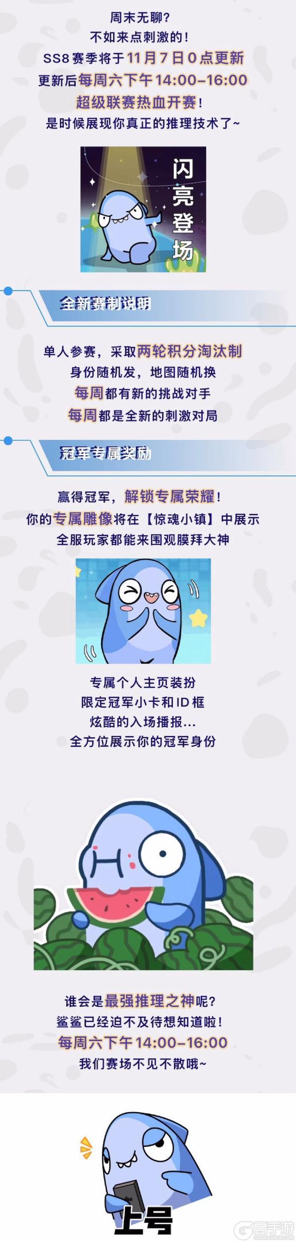 《太空杀》超级联赛震撼来袭!