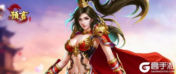 《预言世界》双十一活动预告来啦!