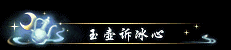 《逆水寒》11月20日更新公告