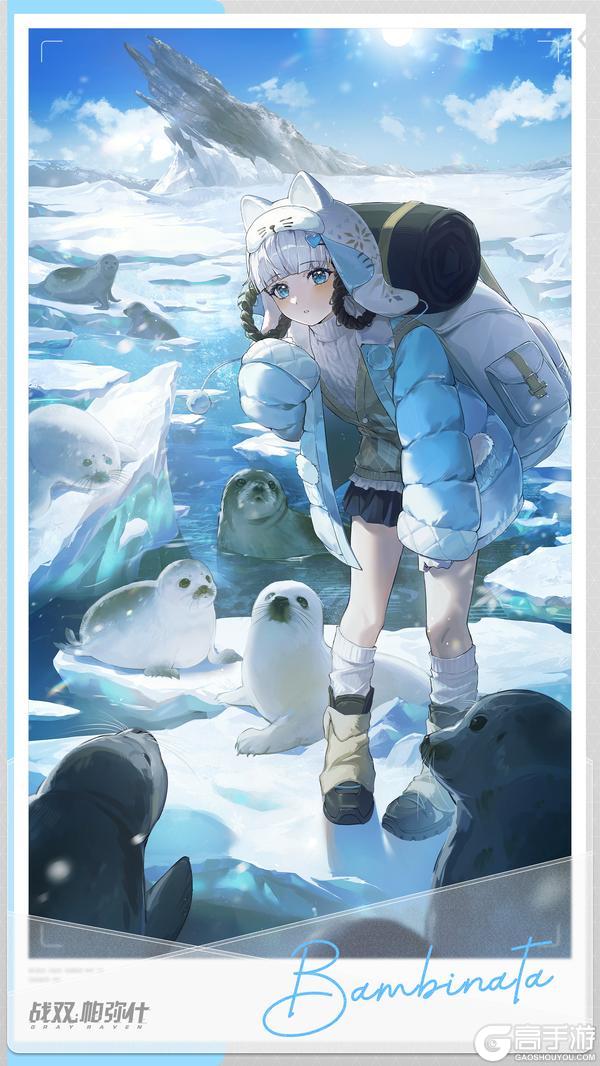 《战双帕弥什》周年剧场 | 漫旅纪行⑤