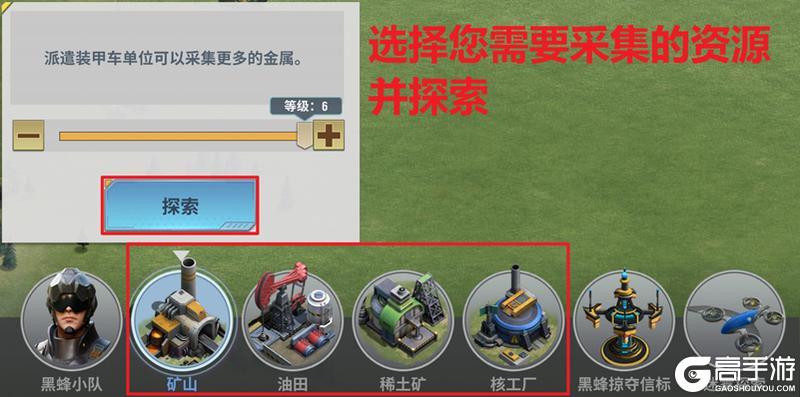 王牌机甲资源获取全攻略