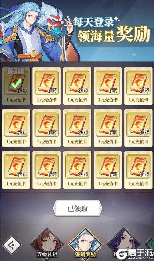 《风暴迷城(0.1折每日1296代金)》新手攻略