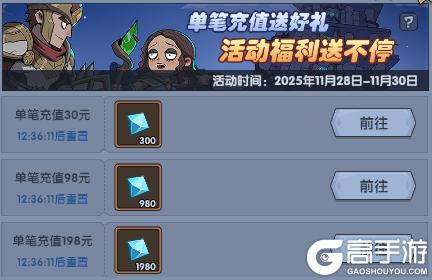 《古荒遗迹》11月27日不停服更新公告