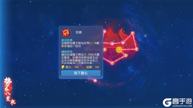 《梦幻西游》风险与收益并存紫火魔王爆炸5杀火力全开!