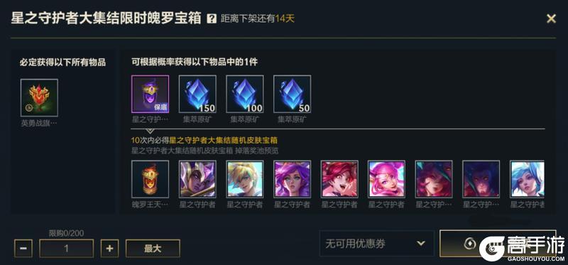 《英雄联盟手游》真实伤害系列新皮肤爆料来袭！