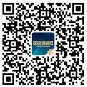《英雄联盟手游》钢铁战马、超强控制，镕铁少女 芮尔将于11月14日强势降临！