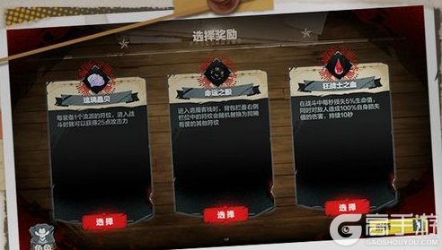 《战双帕弥什》【神寂启示录】亡命死竞新赛季介绍