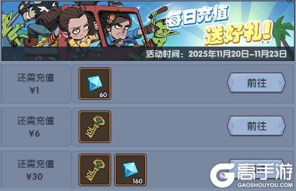 《古荒遗迹》11月20日0:00不停服更新公告