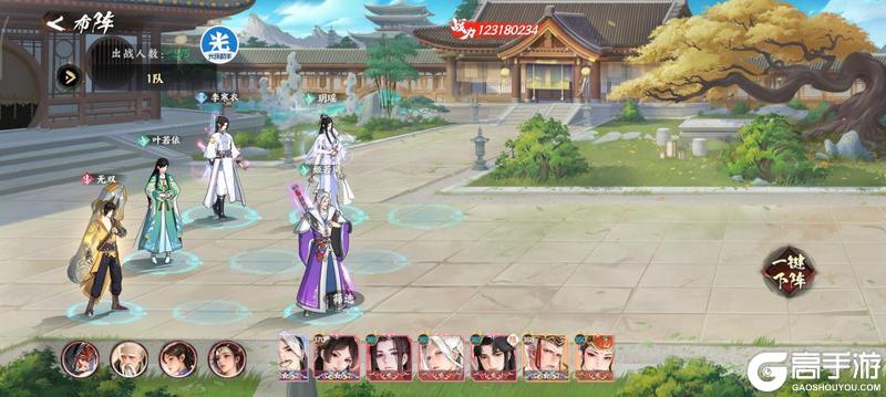 《少年歌行：风花雪月》隐士避坑指南！顺序错了血亏，速看！