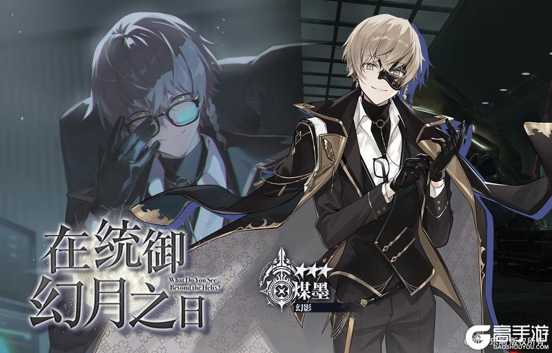 《溯回青空》骑士契约-在统御幻月之日
