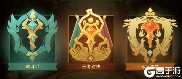 【葫芦娃】双人练习赛第七赛季开启