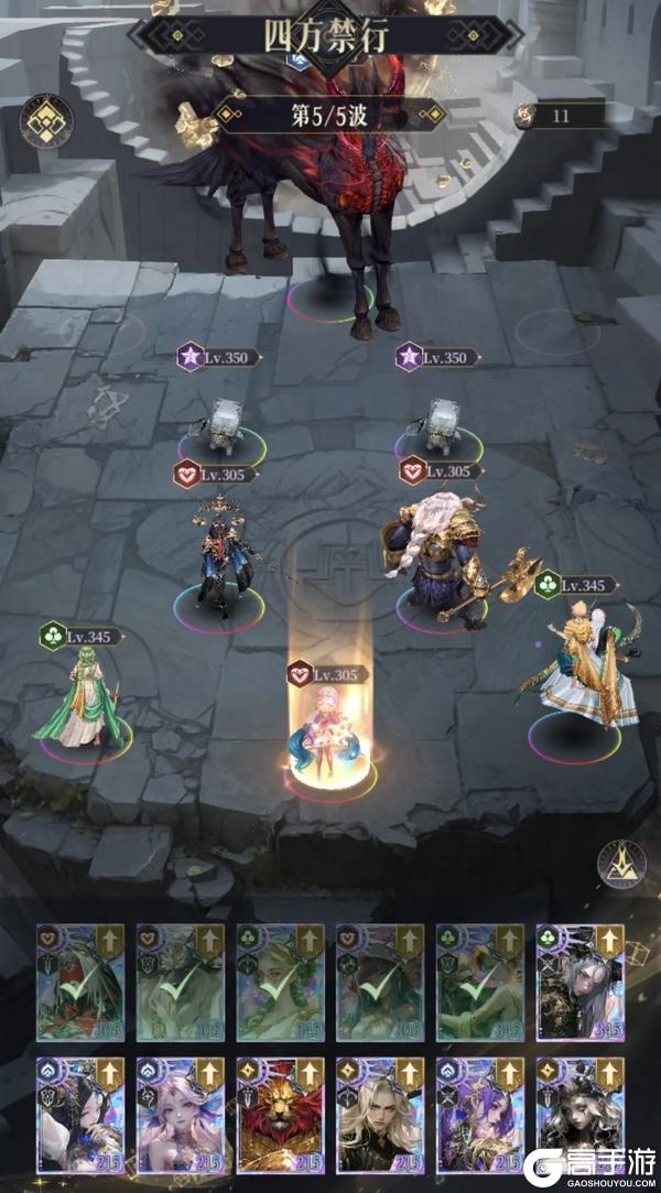 《不朽箴言》旅者攻略 | 无尽迷阵通关思路