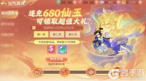 《梦想桃源》元气满满丨祈愿好礼抽雷霆武饰 兑换好礼带回家