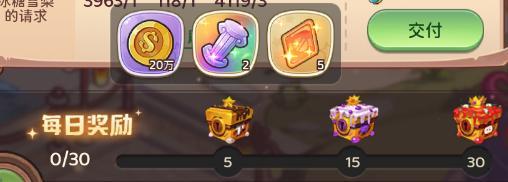 《冒险守护》新手攻略:建筑升级材料获取路径全解析