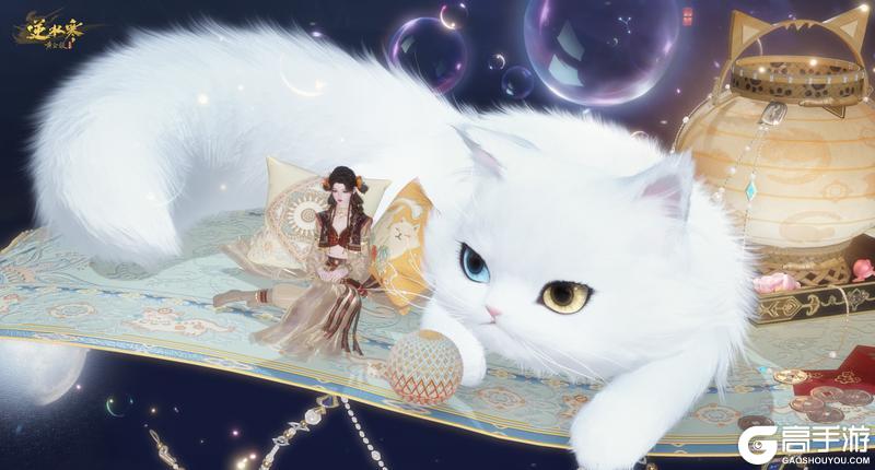 《遇见逆水寒》寻找3位玩家,让雷火为你买单!【小本本外观首曝】