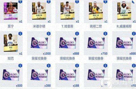 《NBA巅峰对决》【活动预告】S5/S6时刻球星返场!时刻升华等你兑换!