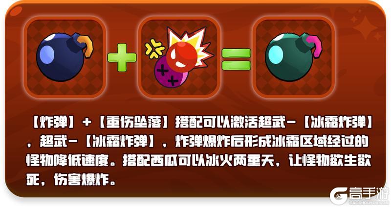 愤怒的小鸡之冲天炮