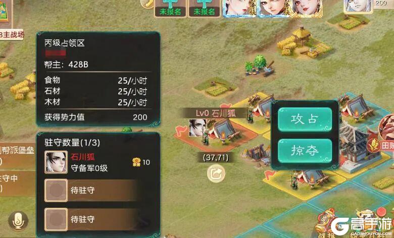 《大话西游》维护预览丨仙剑联动外观活动 逍遥特卖火热进行中