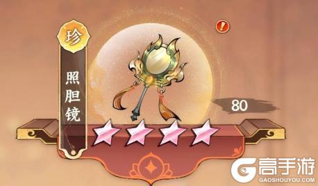 《少年歌行风花雪月》珍宝养成攻略：珍宝数据流精准提升战力