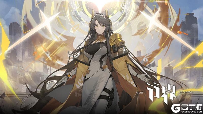 《行界》【奔月】主题活动