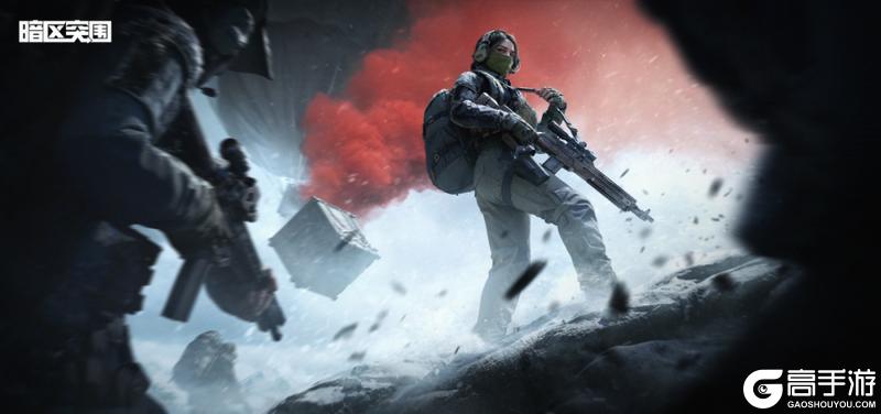 《暗区突围》下雪了，该吃火锅了！