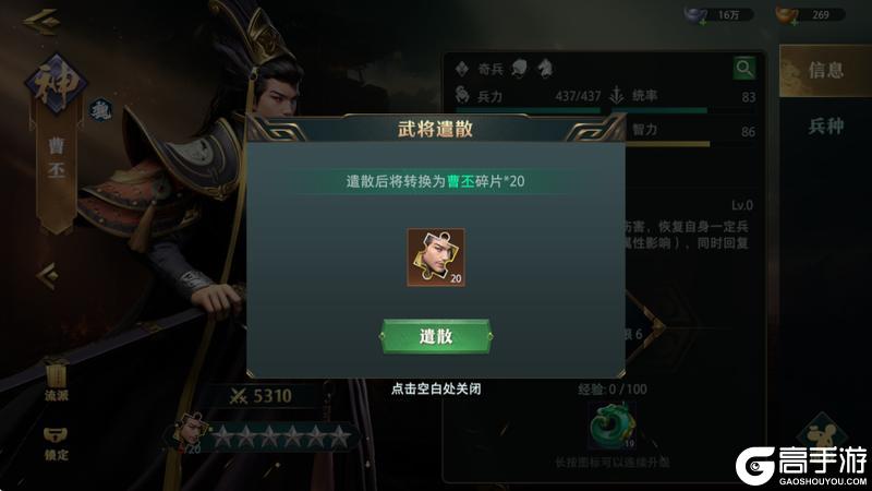 《卧龙吟2》不删档内测开启前爆料第一期