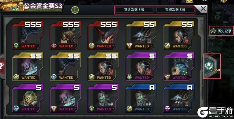 《明日边境》公会赏金赛S3及伊斯瑟斯UP公告