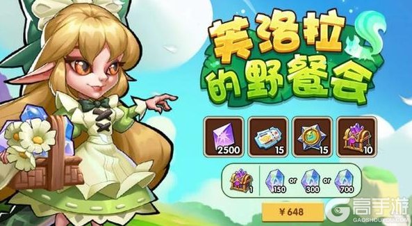 《放置奇兵》更新公告：开启契约战略，一起来挑战魔卡战局吧