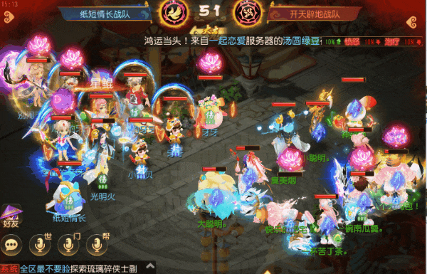 《梦幻西游》风险与收益并存紫火魔王爆炸5杀火力全开!