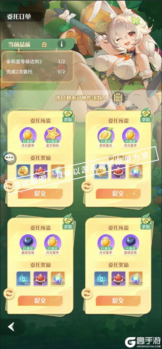 《命运圣契》玩法爆料 | 「妖灵庭院」系统即将上线！