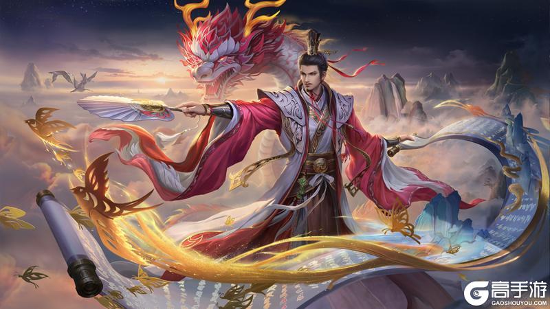 《三国杀OL》祈福族王广、界沮授 王朗积分 费祎琳琅绘卷