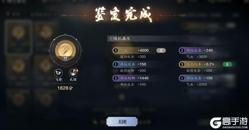 《天涯明月刀手游》赛年养成系统拆解,一篇文章,全部解惑