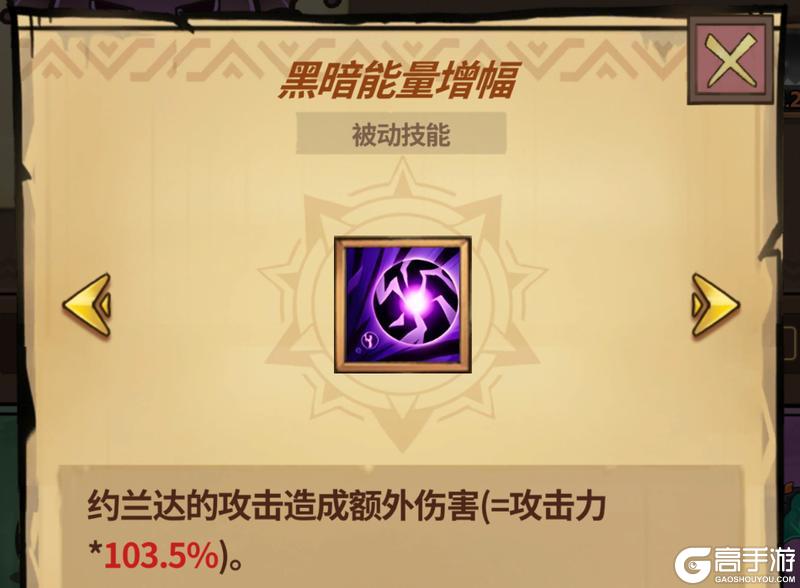 史莱姆城堡技能类型介绍&获取搭配指南！