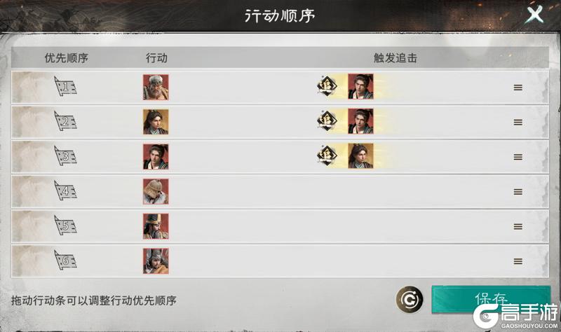 三国天下归心三队共存阵容搭配攻略