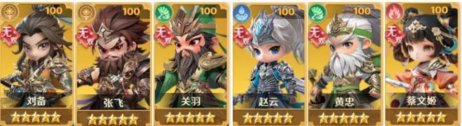 《格斗三国志（0.1折送双20星神将）》阵容推荐&培养攻略