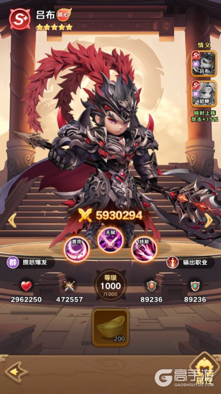 巨神军师最强T0武将推荐&技能详解