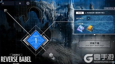 《溯回青空》无铭传承战玩法介绍