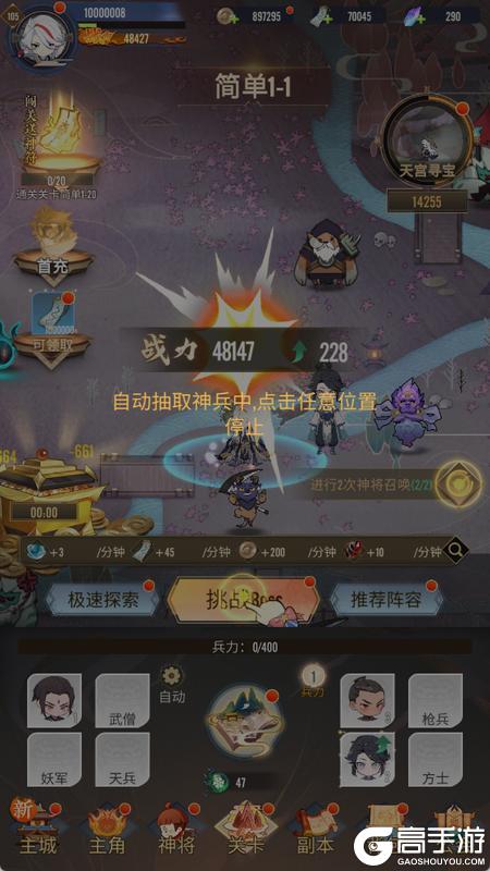 冲破难关萌新快速上手指南