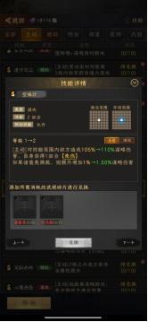 《三国志战棋天下》武将攻略：盘点那些被低估的冷门武将！